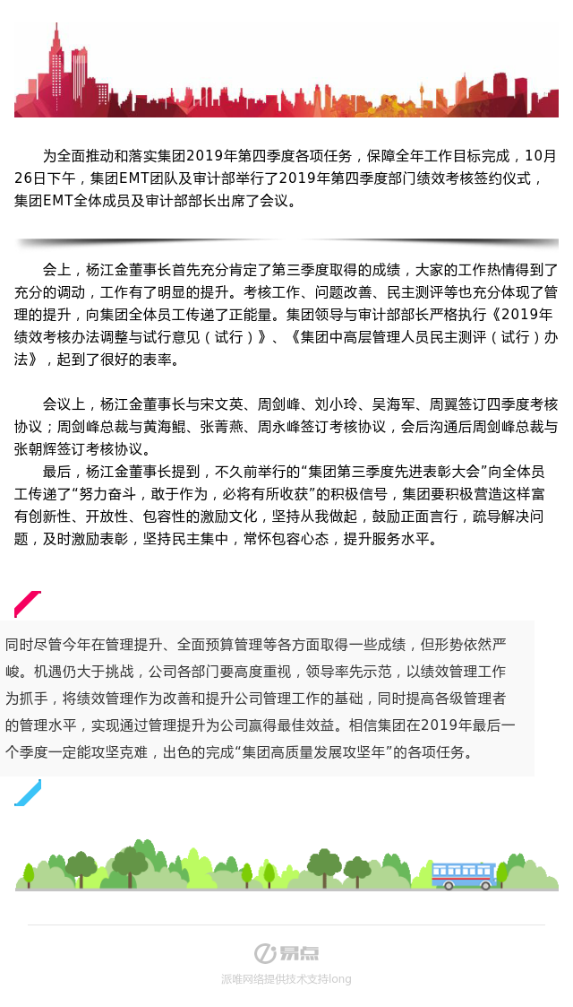 ��ҳ|���������й��ٷ���վ