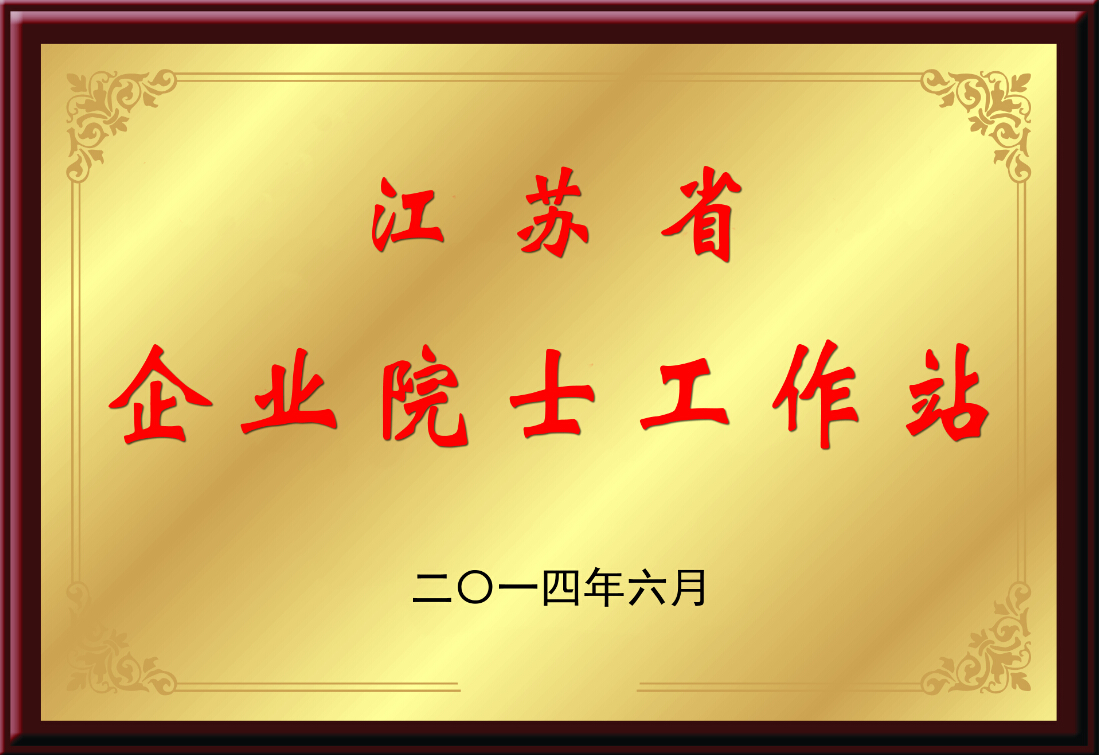 首页|尊龙集团中国官方网站