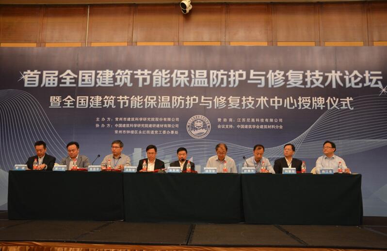 首页|尊龙集团中国官方网站