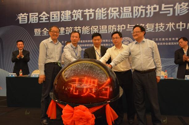 首页|尊龙集团中国官方网站