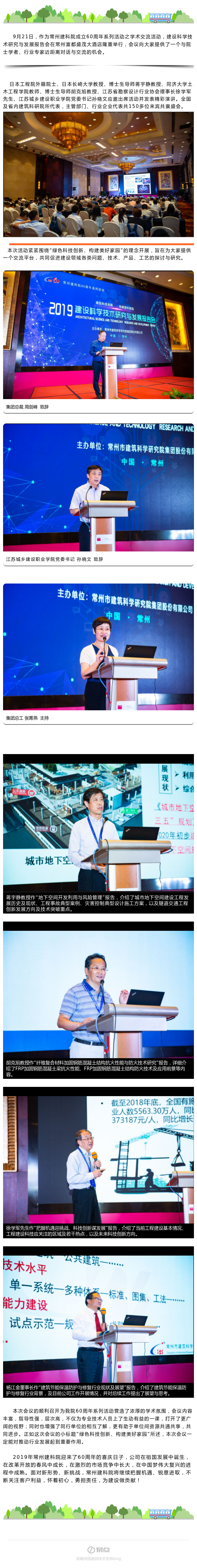 ��ҳ|���������й��ٷ���վ