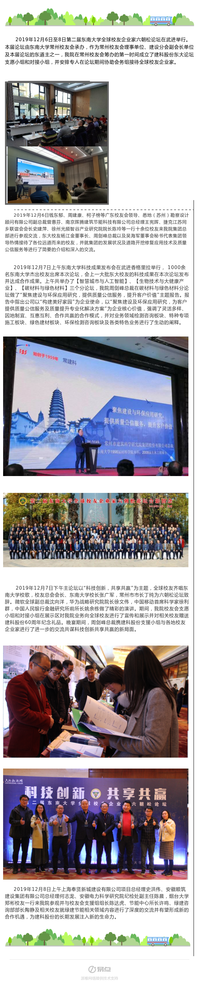 ��ҳ|���������й��ٷ���վ