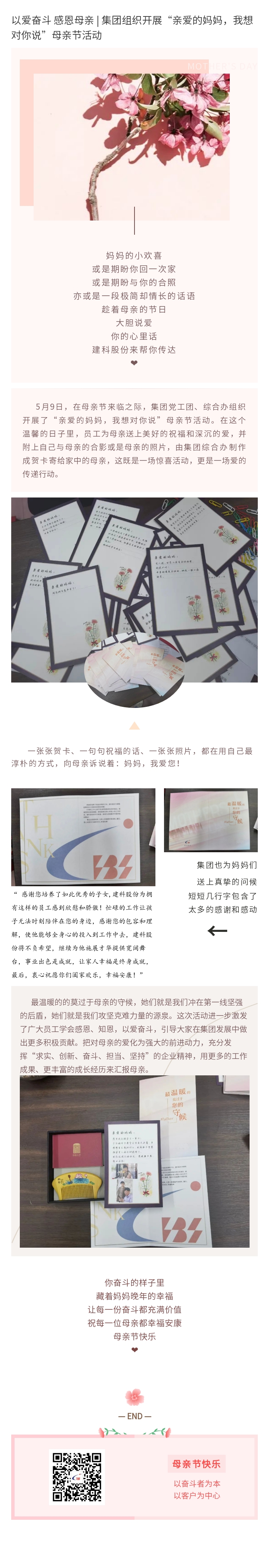 ��ҳ|���������й��ٷ���վ