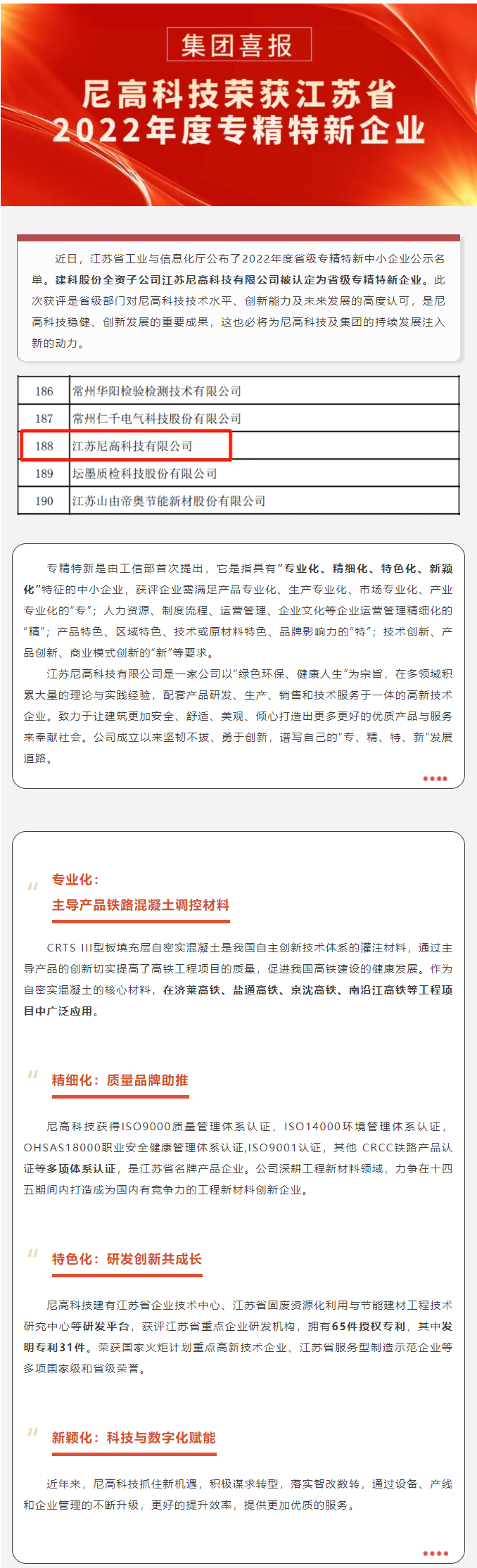 ��ҳ|���������й��ٷ���վ